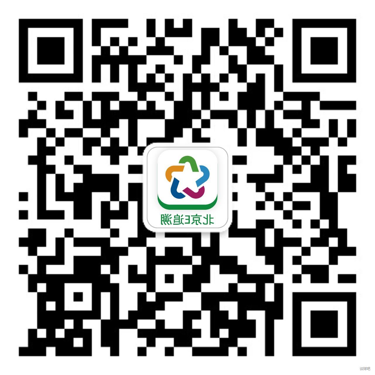 微信二维码